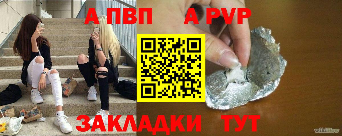 МЕФ   Куйбышев  МАРИХУАНА  Вход с VPN  ГАШИШ 