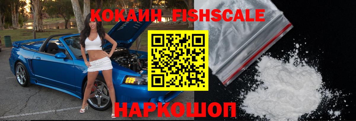 Cocaine Колумбийский Куйбышев