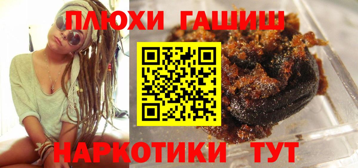 ТГК Куйбышев