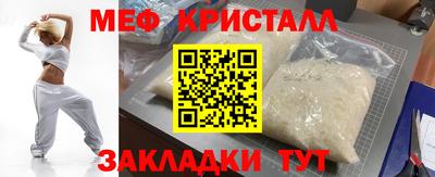 mdma Кингисепп