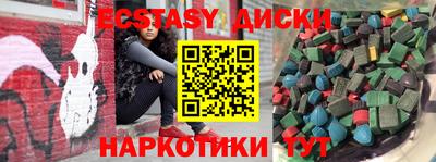 mdma Кингисепп