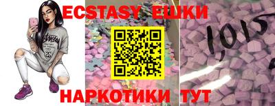 винт Кимры