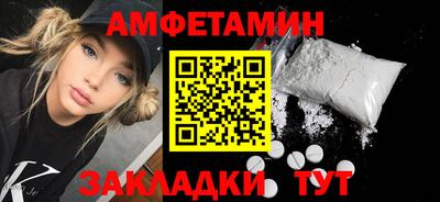 винт Кимры