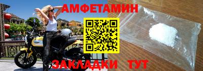 винт Кимры
