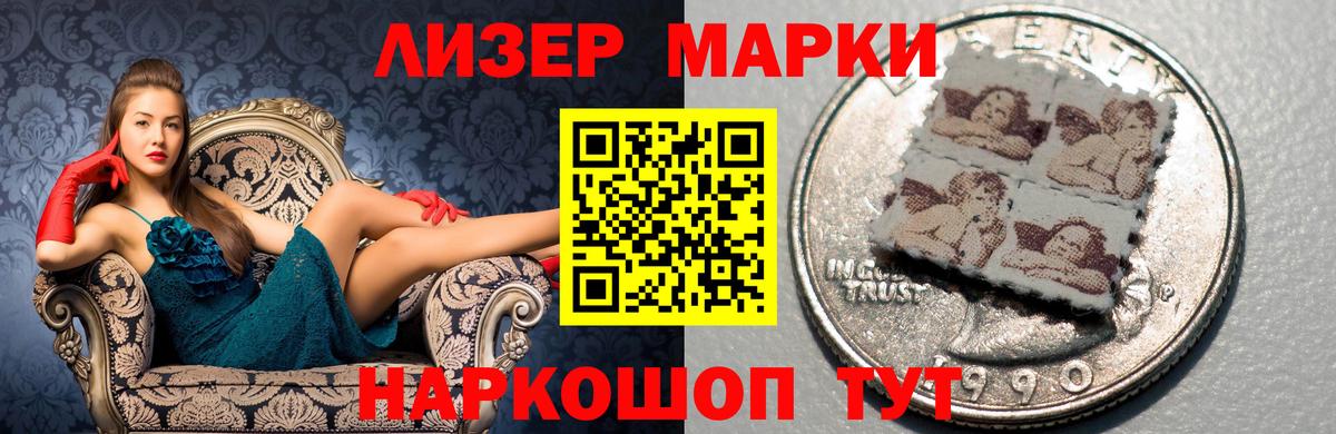 ЛСД экстази ecstasy  Лсд 25 экстази кислота  Куйбышев  Вход с VPN 