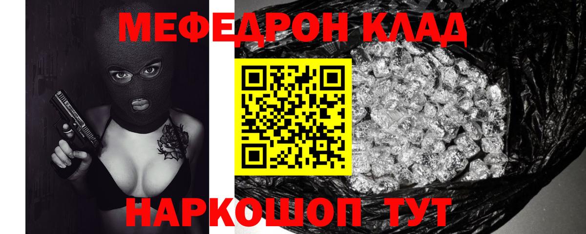 МЕФ  Вход с VPN  МЕФ 4 MMC  Куйбышев  Меф 4 MMC 