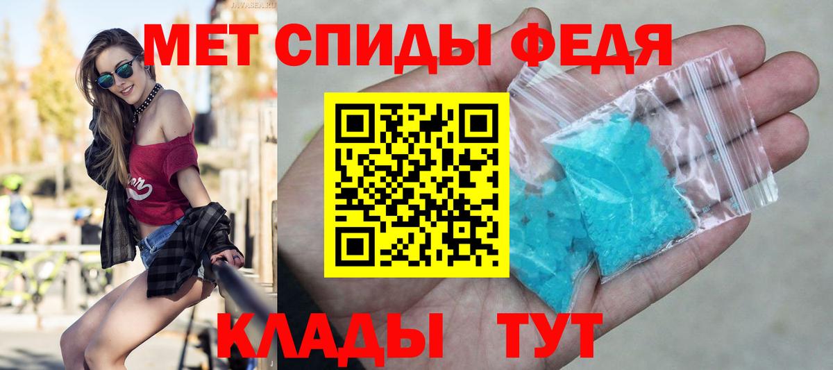 МЕТАМФЕТАМИН винт Куйбышев