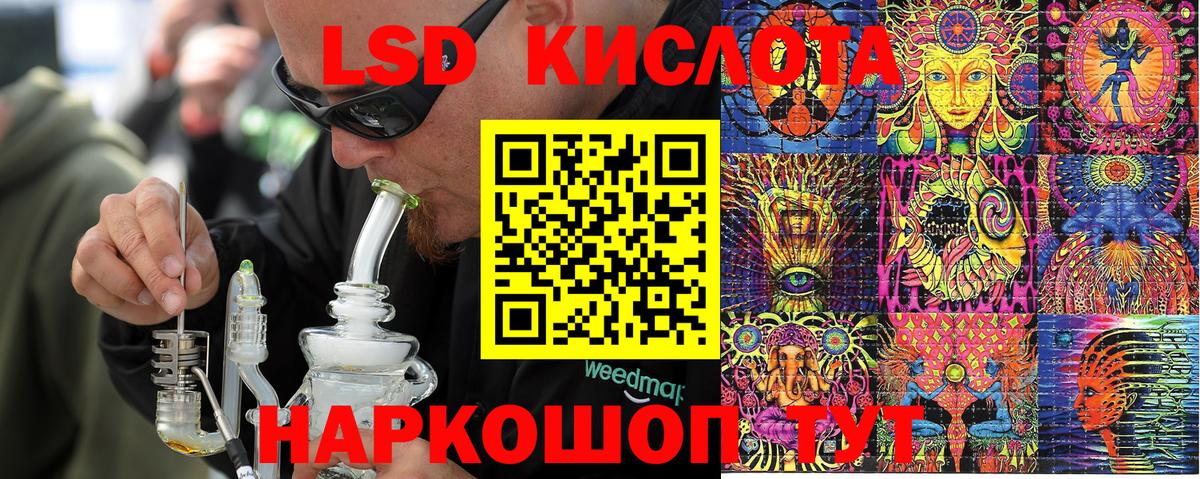Марки N-bome 1,5мг  Марки N-bome 1,5мг  Куйбышев  Вход с VPN 