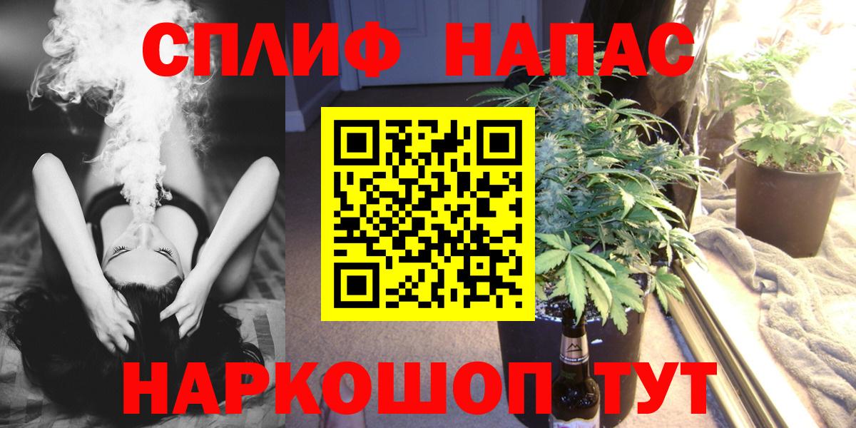 Бошки марихуана LSD WEED  Шишки марихуана MAZAR  Вход с VPN  Марихуана Amnesia  Куйбышев 
